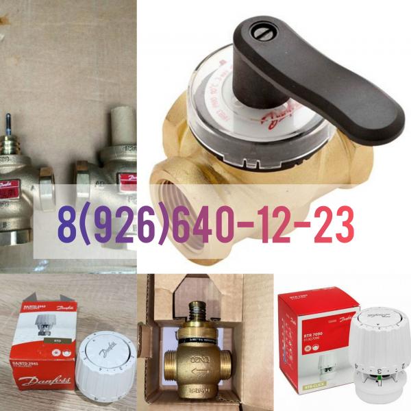 Куплю продукцию Данфосс Danfoss новые и б/у